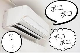 �G�A�R���̏�ɂ���